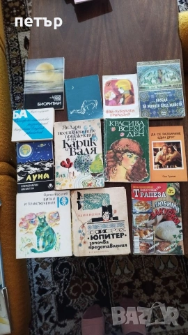 продавам книги, снимка 2 - Художествена литература - 53174584