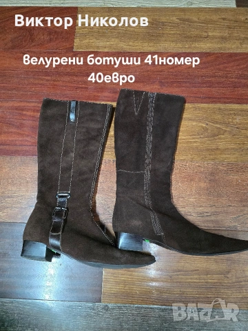 промоция!!!, снимка 8 - Дамски боти - 53434153