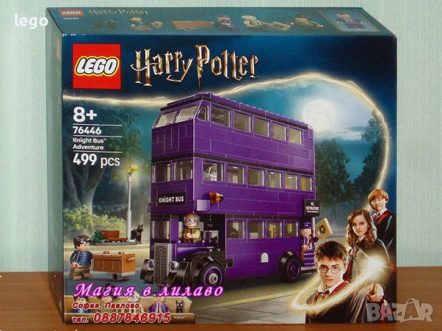 Продавам LEGO Harry Potter 76424 76425 76427 76428 76430 76431 76437 76438 76439 76443 76445 76446, снимка 12 - Конструктори - 47996118