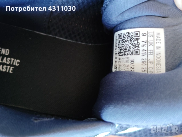 Маратонки Adidas нови, спортни, размер 41 1/3, снимка 6 - Дамски апрески - 53108741