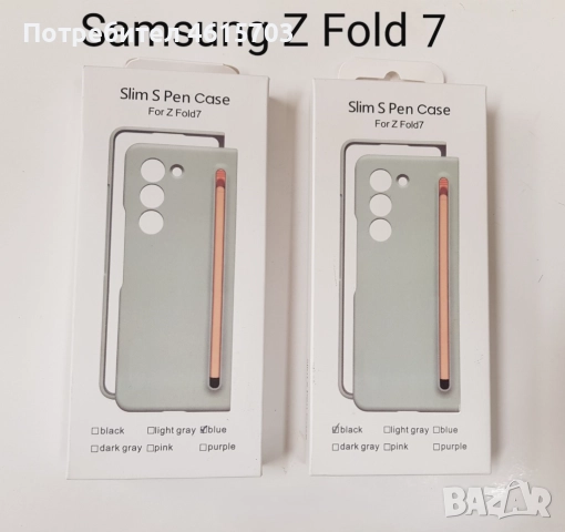 Калъф за Samsung Z Fold 7 Slim S Pen Case с писалка 