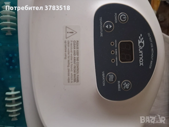 Вана за крака, снимка 4 - Масажори - 53931170