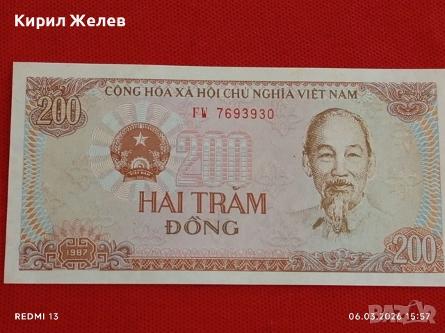 Банкнота ВИЕТНАМ много красива перфектно състояние непрегъвана за КОЛЕКЦИЯ ДЕКОРАЦИЯ 53953, снимка 4 - Нумизматика и бонистика - 53736213