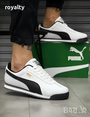 Puma мъжки маратонки 