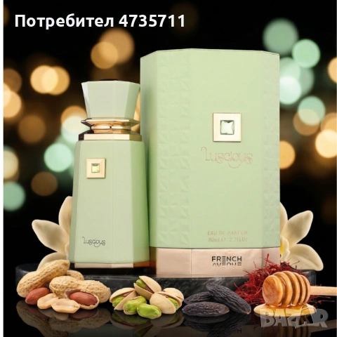 Дамски парфюм French Avenue Luscious Fragrance World, 100 мл – Гурме изкушение с шамфъстък, мед и ва, снимка 4 - Дамски парфюми - 54090442