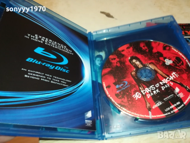 DARK DAYS BLU-RAY DISC 2109250842, снимка 7 - Blu-Ray филми - 51783315