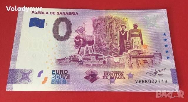 0 евро банкноти, снимка 16 - Нумизматика и бонистика - 40774153