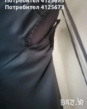 Официална рокля