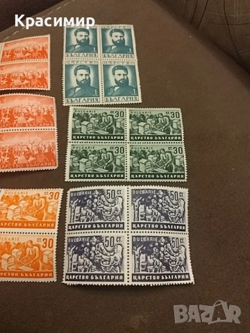 Пощенски марки Царство България.MNH., снимка 6 - Филателия - 52517136