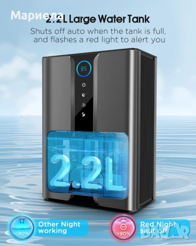 Влагоабсорбатор 30кв. м. / Пречиствател на въздуха / 2,2 литра, снимка 4 - Други стоки за дома - 52574718