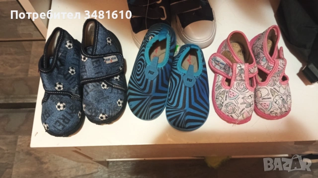 Нови детски пантофи , снимка 2 - Детски пантофи - 53577577