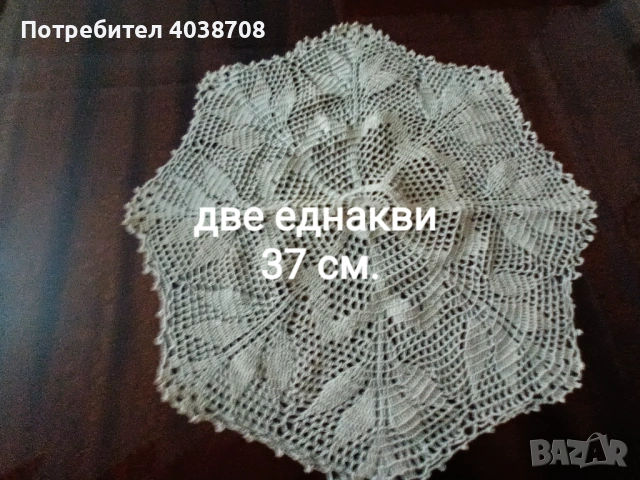 плетиво на една кука, снимка 2 - Други - 53961351