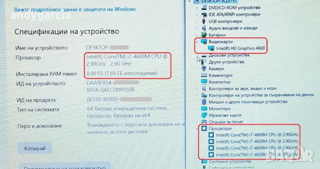  Lenovo ThinkPad T440p/Core i7-4600M/8GB RAM/120GB SSD/Intel HD 4600 2GB/14'HD+ матов/подсветка клав, снимка 11 - Лаптопи за работа - 47534277