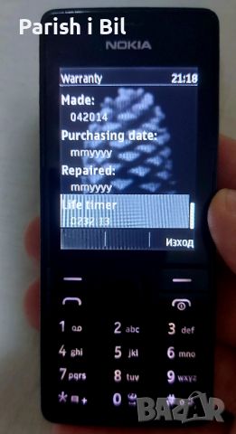 Nokia 515,нокиа 515, снимка 10 - Nokia - 46199061