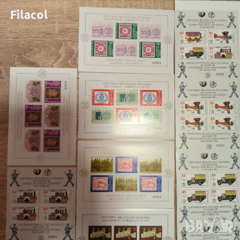 Световна филателна изложба България комплект 10 листа 1989 , снимка 2 - Филателия - 51541406