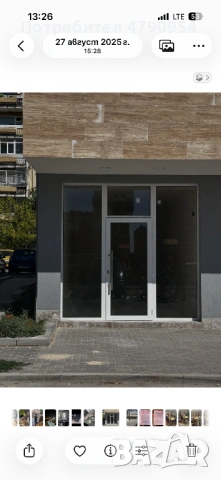 Продавам магазин , снимка 2 - Магазини - 54137542