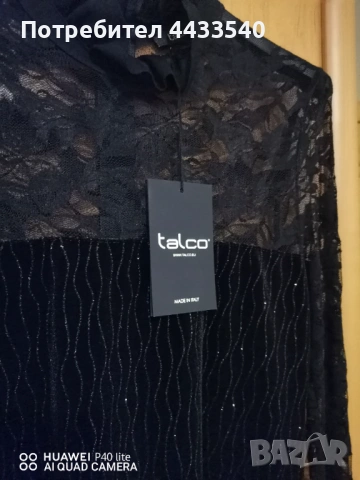 Официална черна рокля с дантела. Чудесна! , снимка 3 - Рокли - 53916601