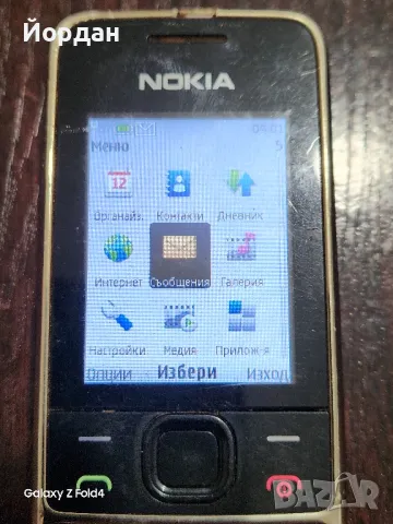 Nokia C2, снимка 7 - Nokia - 46873046