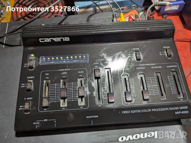 Carena audio video processor , снимка 4 - Еквалайзери - 50178476