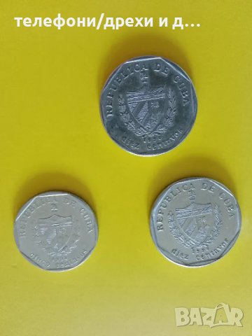 Стотинки от Куба/Cuban coins