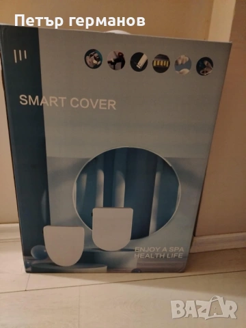 Smart тоалетна седалка