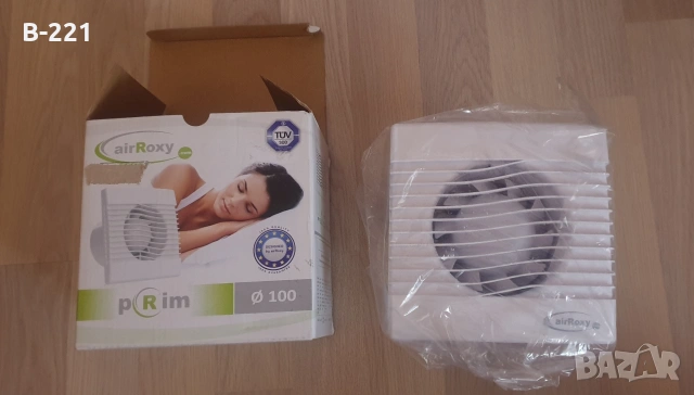 Вентилатор за баня PRIM HS, Дебит 158 mc/h, Сензор за влажност, Ф100