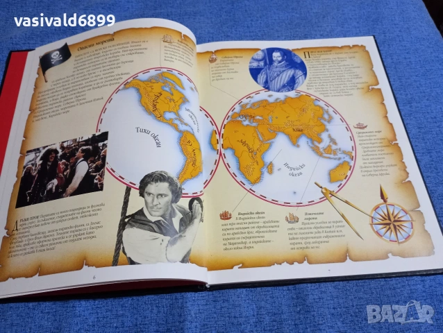 "Пирати", снимка 10 - Детски книжки - 53689101