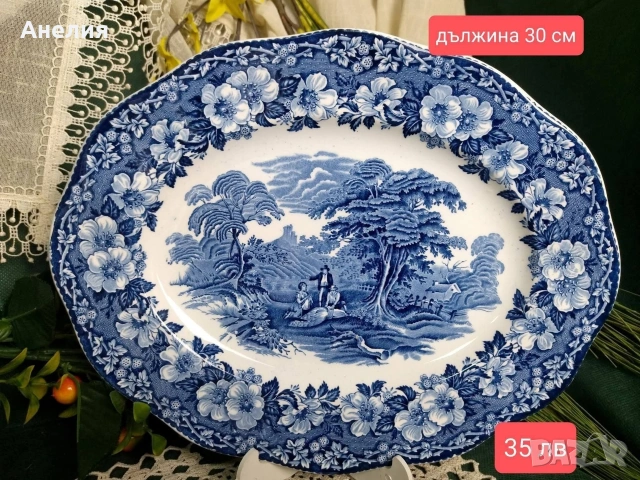 Англия в синьо , снимка 2 - Чинии - 53225384