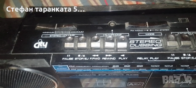 радио касетофон , снимка 7 - Радиокасетофони, транзистори - 54094588