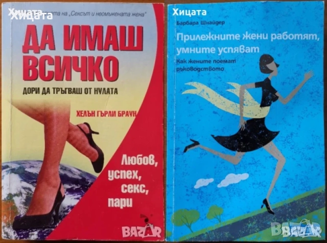 Дмитрий Верищагин;В.Востоков;Лари Кинг;Джон Лерма;Езикът на жестовете,тялото;Общуването;Срещи;Секти, снимка 11 - Енциклопедии, справочници - 25714580