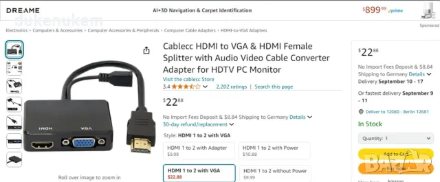 НОВ! Преходен адаптер от HDMI мъжки към HDMI и VGA , снимка 8 - Кабели и адаптери - 47063839