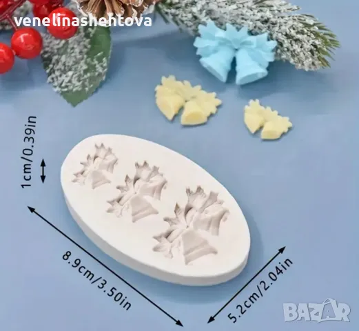 Силиконов молд форма камбанка камбанки фондан за декорация на торта гипс , снимка 3 - Форми - 47832870