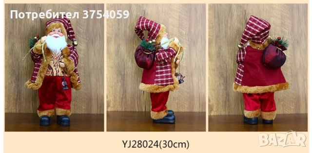 Фигурка Дядо Коледа с чувал и фенер, 30 см. SD27, снимка 4 - Декорация за дома - 52114772
