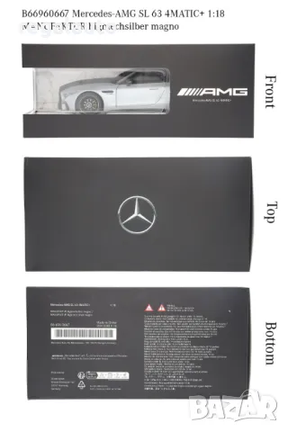 B66960667,умален модел die-cast Mercedes-Benz AMG SL 63,Roadster R232,1:18, снимка 8 - Колекции - 48051919