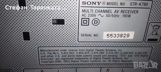 Усилвател със радио тунер Sony , снимка 8 - Ресийвъри, усилватели, смесителни пултове - 53278321