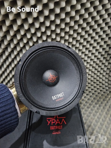 SQL Средночестотни Говорители Урал Патриот Елемент АС-ПТ165 170w Rms 300w Max 4 ohm, снимка 7 - Тонколони - 53205664