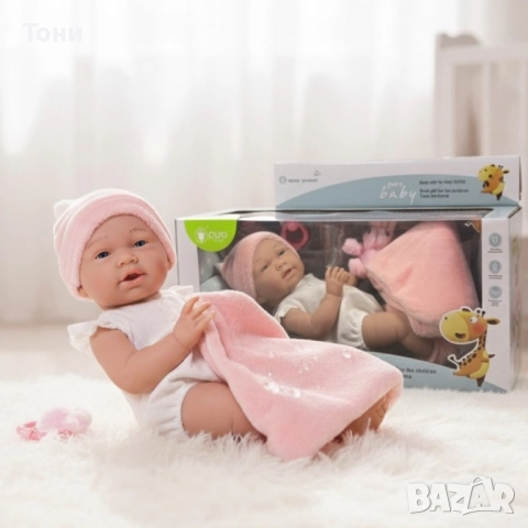 Реалистична бебе кукла Pure Baby – най-добрият подарък, който учи на грижа и любов -45см, снимка 6 - Кукли - 52285539
