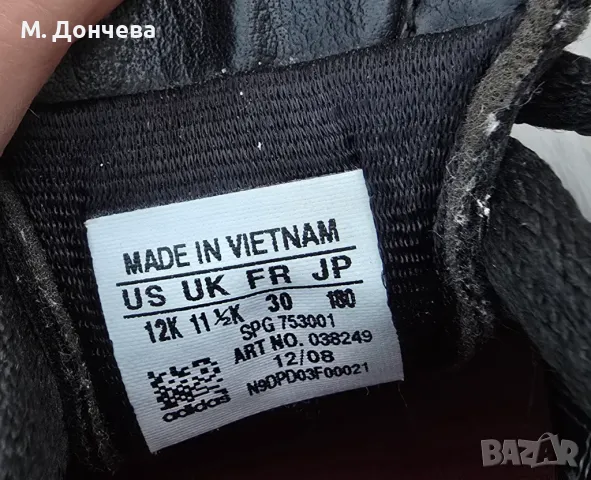 Бутонки Adidas №29/30, снимка 3 - Футбол - 50213038