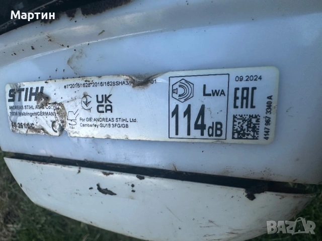 Stihl FS261C 2024год професионален тример !, снимка 9 - Градинска техника - 53864882