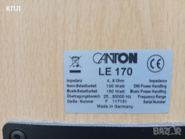 Тонколони Canton Le-170, снимка 11 - Тонколони - 52372831