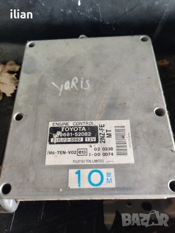 компютър toyota yaris