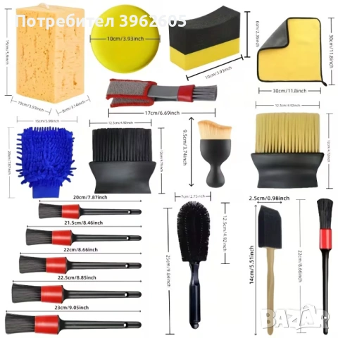 🚗 ПРОФЕСИОНАЛЕН КОМПЛЕКТ ЗА ПОЧИСТВАНЕ НА КОЛА / МОТОР – 11 ЧАСТИ 🧽, снимка 6 - Аксесоари и консумативи - 53974945