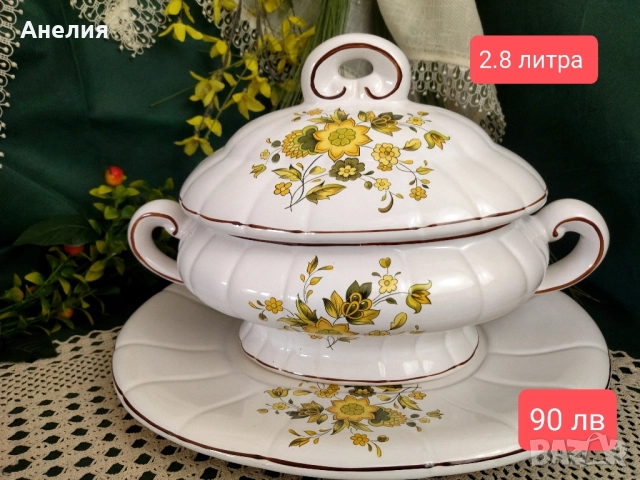 Комплект съд за сервиране и плато от Италия 