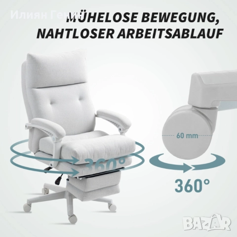 Офис стол HOMCOM, имитация на лен, снимка 8 - Столове - 52348263