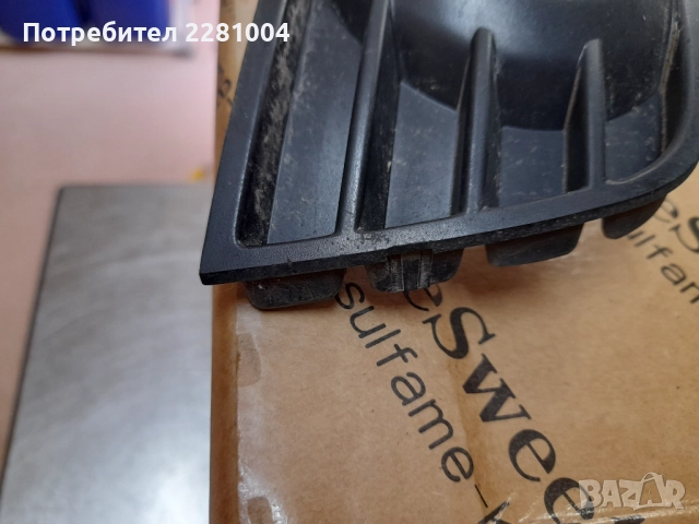 Ауди а4 б6 Решетки за халогени, снимка 9 - Части - 52010816