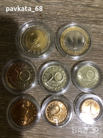 Лот последните български монети-нециркулирали (UNC), снимка 5 - Нумизматика и бонистика - 54046488