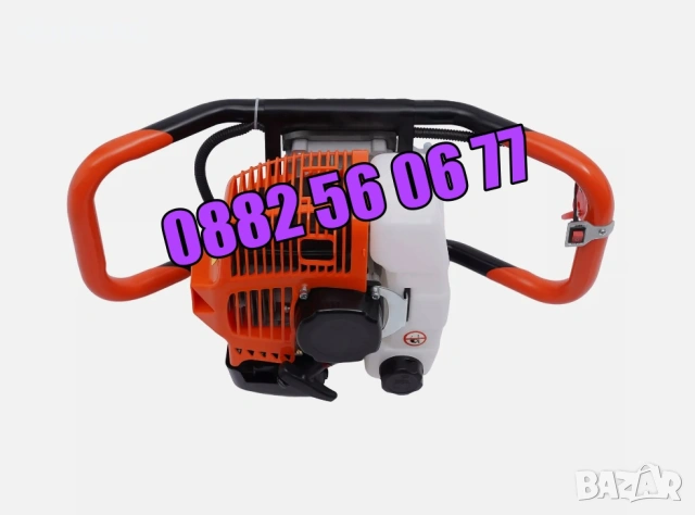 Моторен бензинов свредел за дупки 72 куб, колове, дръвчета, свредло, снимка 5 - Градинска техника - 53240405