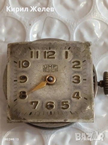 Лот 5 броя стари механизми с циферблат СССР,ГДР за части КОЛЕКЦИЯ 53129, снимка 8 - Антикварни и старинни предмети - 54142676