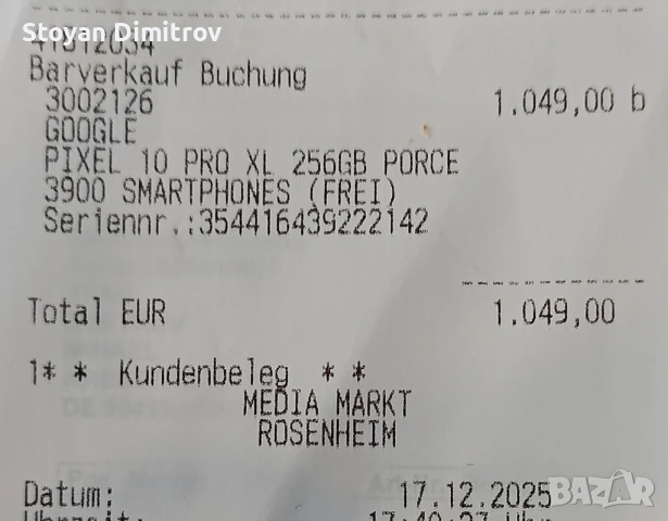 GOOGLE PIXEL 10 PRO XL 256GB, снимка 5 - Други - 53756991
