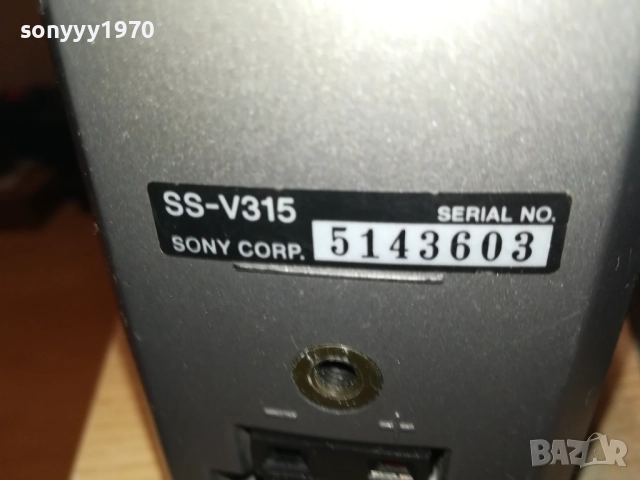 SONY SS-V315 X3 ТОНКОЛОНИ ВНОС SWISS 0109251150, снимка 18 - Тонколони - 51562549